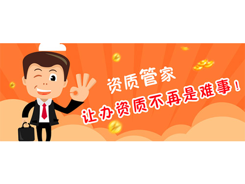 株洲和合财税咨询有限公司