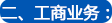 株洲工商注册,株洲公司注册,株洲代理记账公司,办理株洲营业执照,株洲工商代办,株洲分公司注册,株洲工商代理,公司注册代办,代办工商注册,公司注册报税,代办注册公司 株洲工商注册,株洲公司注册,株洲代理记账公司,办理株洲营业执照,株洲工商代办,株洲分公司注册,株洲工商代理,公司注册代办,代办工商注册,公司注册报税,代办注册公司