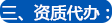 株洲工商注册,株洲公司注册,株洲代理记账公司,办理株洲营业执照,株洲工商代办,株洲分公司注册,株洲工商代理,公司注册代办,代办工商注册,公司注册报税,代办注册公司 株洲工商注册,株洲公司注册,株洲代理记账公司,办理株洲营业执照,株洲工商代办,株洲分公司注册,株洲工商代理,公司注册代办,代办工商注册,公司注册报税,代办注册公司